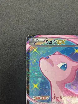 Mew EX 024/020 SR SC 1st Edition Shiny Collection Pokemon Card JP #2508100013 - Image 3