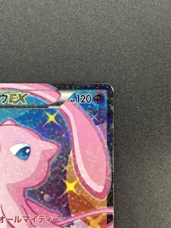 Mew EX 024/020 SR SC 1st Edition Shiny Collection Pokemon Card JP #2508100013 - Image 4