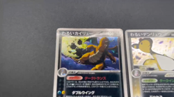 (MP/LP) Dark Dragonite 014/020 Team Rocket Returns etc 6set Pokemon Card JP - Image 2