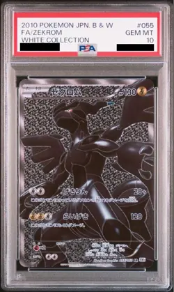 PSA 10 Zekrom 055/053 SR BW1 Black & White 2010 Japanese Pokemon Card #8C15 - Image 1
