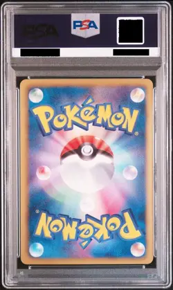 PSA 10 Zekrom 055/053 SR BW1 Black & White 2010 Japanese Pokemon Card #8C15 - Image 2