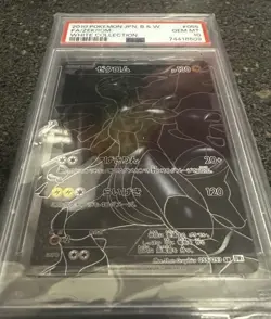PSA 10 Zekrom 055/053 SR BW1 Black & White 2010 Japanese Pokemon Card #8C15 - Image 3