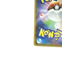 Articuno GX 214/150 SSR sm8b Full Art Ultra Shiny GX 2018 Japanese Pokemon Card - Image 5