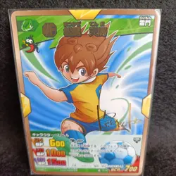 Japan TCG CCG TOMY LEVEL-5 Matsukaze Tenma Inazuma Eleven Go Card P4-001 - Image 2