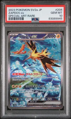 POKEMON ZAPDOS EX #204 SPECIAL ART RARE JPN SV2a-POKEMON 151 PSA GEM MINT 10 - Image 1