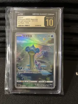 2022 Pokemon Japanese Sword & Shield Vstar Universe #177 Fa/Lapras PSA 10 - Image 1