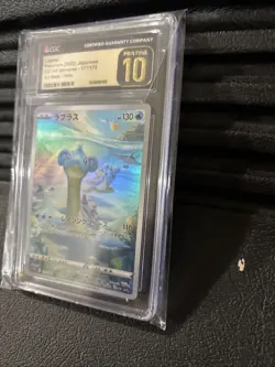 2022 Pokemon Japanese Sword & Shield Vstar Universe #177 Fa/Lapras PSA 10 - Image 2