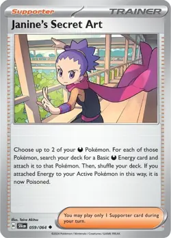 Janine's Secret Art 059/064 Reverse Holo LP-NM - Pokemon TCG Shrouded Fable SFA - Image 3