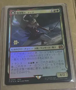 MTG FF Mage Warrior Tina Prerelease Prereley Foil 715423 - Image 1