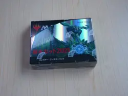 MTG Core Set 2021 Collector Booster Japanese Ver. 763152 - Image 1