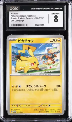 2023 POKEMON SCARLET & VIOLET PROMOS GIFT CAMPAIGN - JPN PIKACHU CGC 8 - Image 1