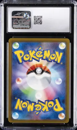 2023 POKEMON SCARLET & VIOLET PROMOS GIFT CAMPAIGN - JPN PIKACHU CGC 8 - Image 2