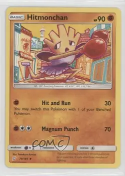 Hitmonchan Pokemon Sun & Moon Team Up #74 0jl3 - Image 1