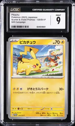 2023 POKEMON SCARLET & VIOLET PROMOS GIFT CAMPAIGN - JPN PIKACHU CGC 9 - Image 1