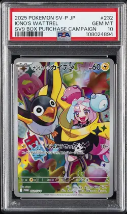 2025 POKEMON JPN BATTLE PARTNERS BOX PROMO #232 IONO'S WATTREL PSA 10 - Image 1