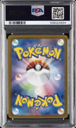 2025 POKEMON JPN BATTLE PARTNERS BOX PROMO #232 IONO'S WATTREL PSA 10 - Image 2