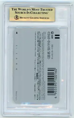 Pokemon Showa Note - Pikachu & Togepi Phone Card 1999 BGS 9.5 GEM MINT - Image 2