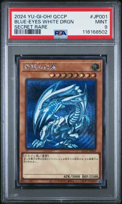 2024 YU-GI-OH! QCCP SECRET RARE #JP001 BLUE-EYES WHITE DRAGON PSA 9 - Image 1
