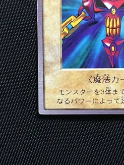 Yu-Gi-Oh! Card Bandai Wicked Chain TA1 japanese Used - Image 5