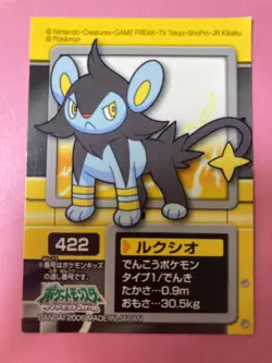 Pokemon Kids Sticker Trading Seal 2006 Luxio Card 422 Bandai Japanese F/S - Image 1