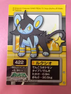Pokemon Kids Sticker Trading Seal 2006 Luxio Card 422 Bandai Japanese F/S - Image 2