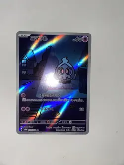 Pokemon 2024 SV6a Japanese Duskull Night Wanderer Holo Art Rare Card #068/064 - Image 1