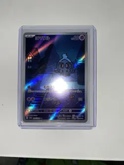 Pokemon 2024 SV6a Japanese Duskull Night Wanderer Holo Art Rare Card #068/064 - Image 5
