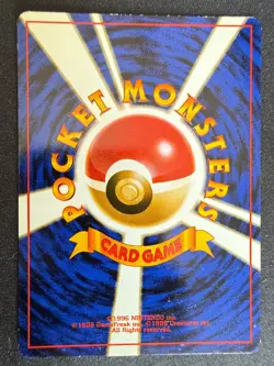 ERIKAS ODDISH LV.15 NO.043 GYM CHALLENGE JAPANESE POKEMON CARD TCG - Image 2