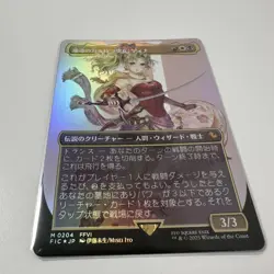 MTG Girl with Magical Powers Tina Borderless FicFoil 370979 - Image 3