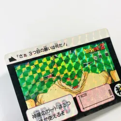 Dragon Ball Z Carddass Hondan Card No. 335 Prism Holo Shenron Japanese 1991 - Image 2