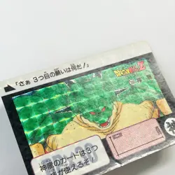 Dragon Ball Z Carddass Hondan Card No. 335 Prism Holo Shenron Japanese 1991 - Image 3