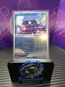 Shellder (Poke Ball Pattern) 090/165 Sv2a: Pokemon Card 151 Holo (Japanese) - Image 1