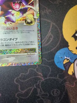 Garchomp C LV.X 018/029 S8a-P 25th Anniversary Promo Japanese Pokemon Card MINT - Image 4