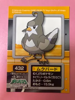 Pokemon Kids Sticker Trading Card Seal 2008 Staravia 432 Bandai Japanese F/S - Image 1
