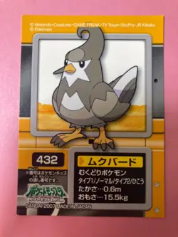 Pokemon Kids Sticker Trading Card Seal 2008 Staravia 432 Bandai Japanese F/S - Image 2