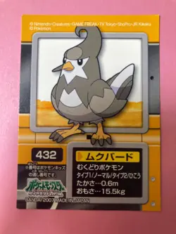 Pokemon Kids Sticker Trading Card Seal 2008 Staravia 432 Bandai Japanese F/S - Image 3