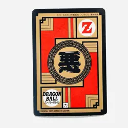 Dragon Ball Z Carddass Super Battle Card No. 573 Goku Prism 2 overlap ver. 1995 - Image 5