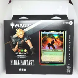 MTG FF Commander Deck Limit Break with Sample 787258 - Image 1