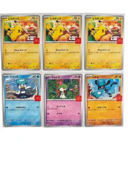 Pokemon McDonald's 2025 Pikachu x3 + 3 Cards Set of 6 JP Promo NM Free Expedited - Image 2