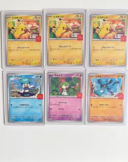 Pokemon McDonald's 2025 Pikachu x3 + 3 Cards Set of 6 JP Promo NM Free Expedited - Image 3