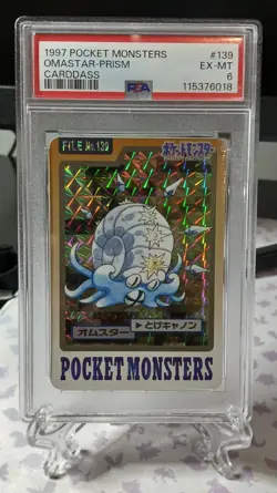 1997 Pokemon Pocket Monsters Carddass Omastar Prism - #139 - PSA 6 EX-MT - Image 1