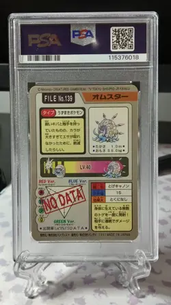 1997 Pokemon Pocket Monsters Carddass Omastar Prism - #139 - PSA 6 EX-MT - Image 2