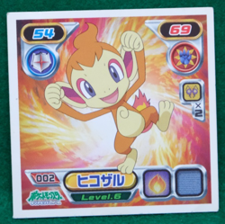 Chimchar 2006 Vintage Pokemon Seal Sticker No.002 Nintendo Japanese F/S - Image 1
