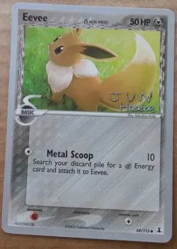 2007 World Championships Eevee 68/113 Promo non-holo Pokemon NM - Image 1