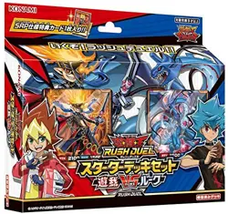 YuGiOh Rush Duel Starter Deck Yuga vs Luke S Parallel Rare Sevens Road Japan - Image 1