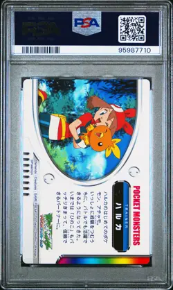 2004 CARDDASS POKEMON ADVANCED GENERATION #039 MAY'S TORCHIC PSA 10 - Image 2