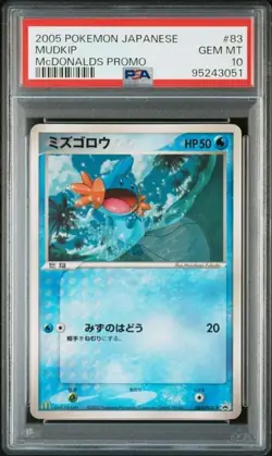 2005 POKEMON JAPANESE PROMO #83 MUDKIP McDONALDS PROMO PSA 10 - Image 1