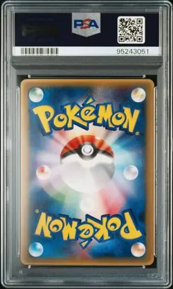 2005 POKEMON JAPANESE PROMO #83 MUDKIP McDONALDS PROMO PSA 10 - Image 2