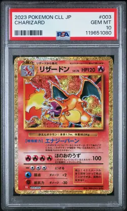 2023 POKEMON CHARIZARD & HO-OH EX DECK #003 CHARIZARD PSA 10 - Image 1