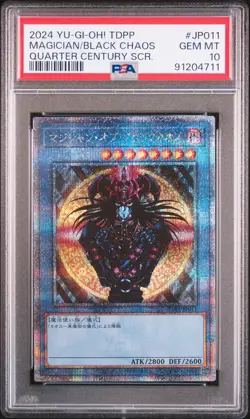2024 YU-GI-OH! JPN QUARTER CENTURY SECRET RARE MAGICIAN OF BLACK CHAOS PSA 10 - Image 1
